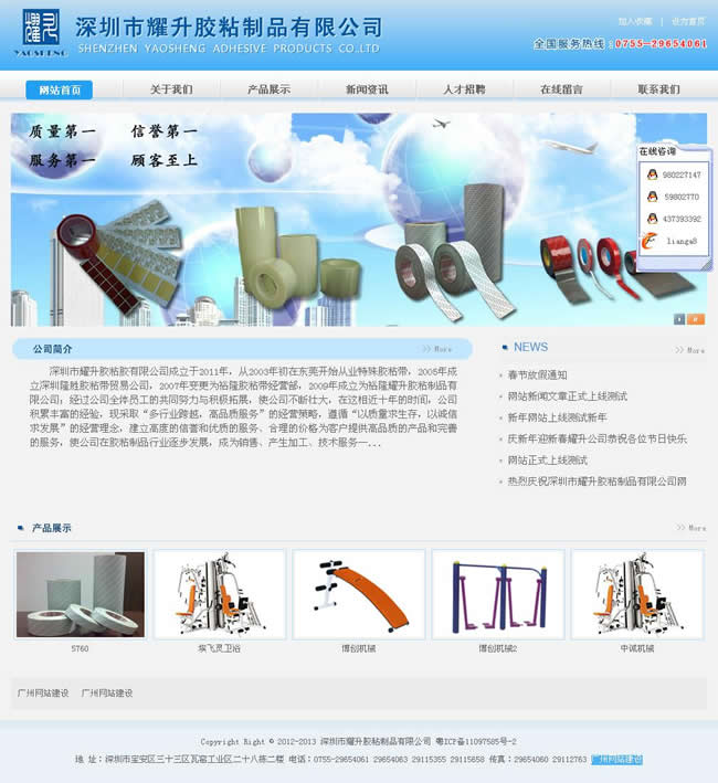 ҫ���zճ�z-�V�ݾWվ���Owww.studstu.com