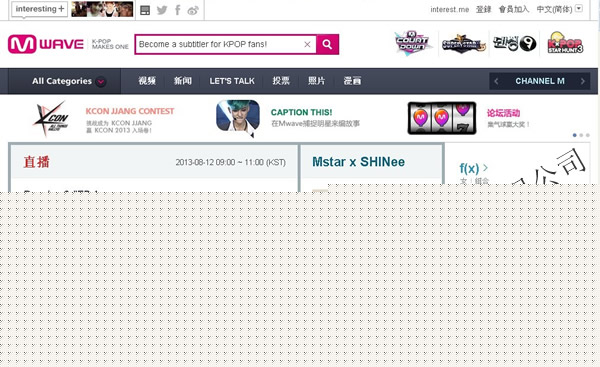 音樂網站案例-奇億www.studstu.com