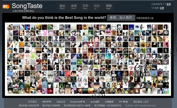 音樂網站案例-奇億www.studstu.com
