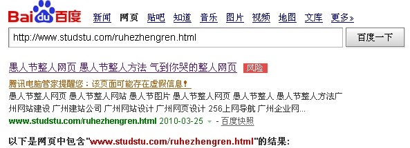 一次網(wǎng)站申請(qǐng)百度解封經(jīng)歷