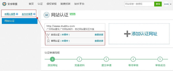一次網(wǎng)站申請(qǐng)百度解封經(jīng)歷