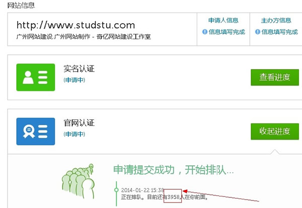 一次網(wǎng)站申請(qǐng)百度解封經(jīng)歷
