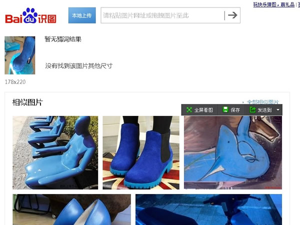 �ٶ��R�Dʹ���w�