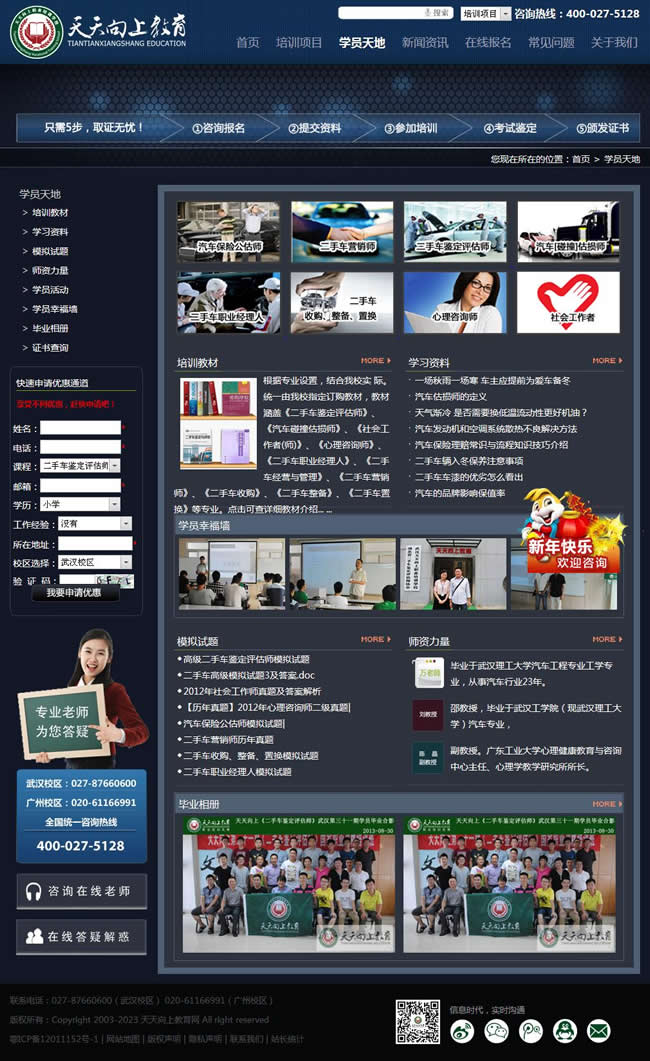 �������Ͻ���