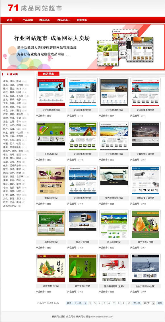 ģ��Wվ����1