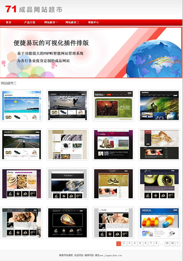 ģ��Wվ����1