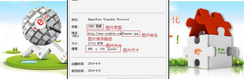 使用FTP更換網站圖片流程