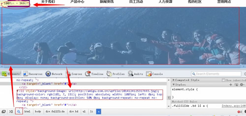 使用FTP更換網站圖片流程