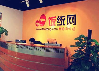 聊聊互聯(lián)網(wǎng)最近發(fā)生的那些事