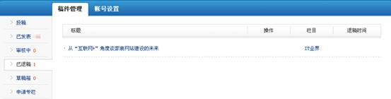 �����݉�ã���ʲôͶ�岻ͨ�^��