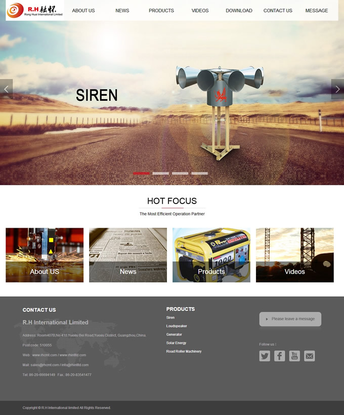 廣州融懷貿易有限公司