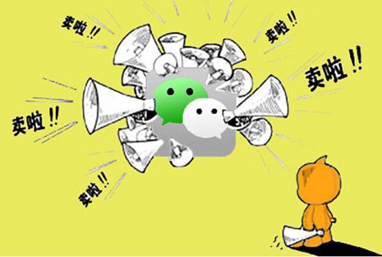  ����΢�ŵ����ģʽԓ��ΰlչ��