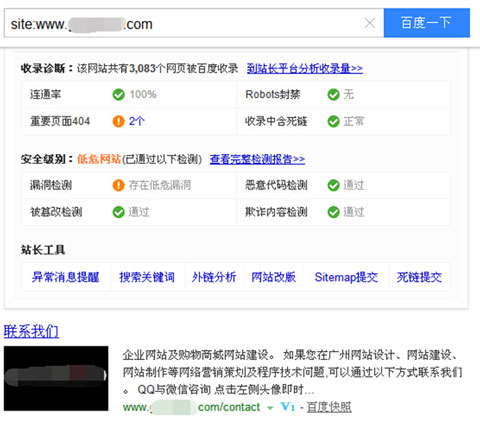 �������Д�����Ƿ񱻽���