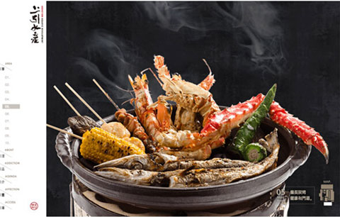 酷站分享之誘惑的美食網站