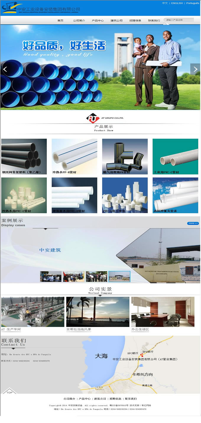 �а����I(y��)�O�䰲�b���F���޹�˾