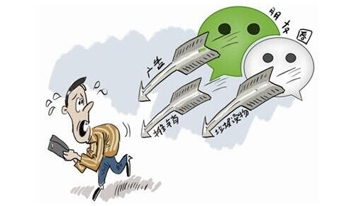 微商還在朋友圈里混,你就該懂運營