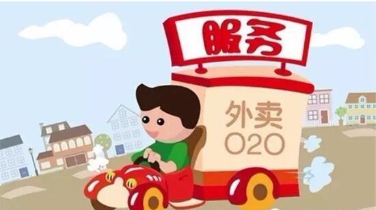 外賣O2O的商業與價值不同步該怎么辦?