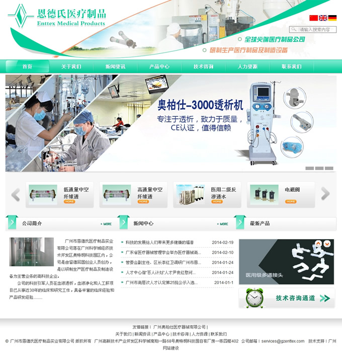 �V���ж������t����Ʒ���I���޹�˾