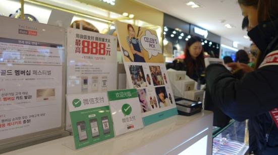 ΢��֧���Uչ�������Ј�