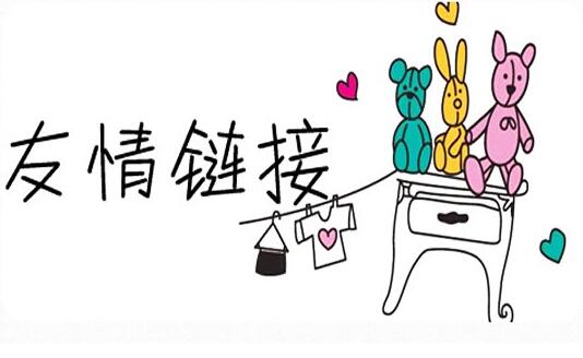 �W(w��ng)վ���Q����朽ӵ�������