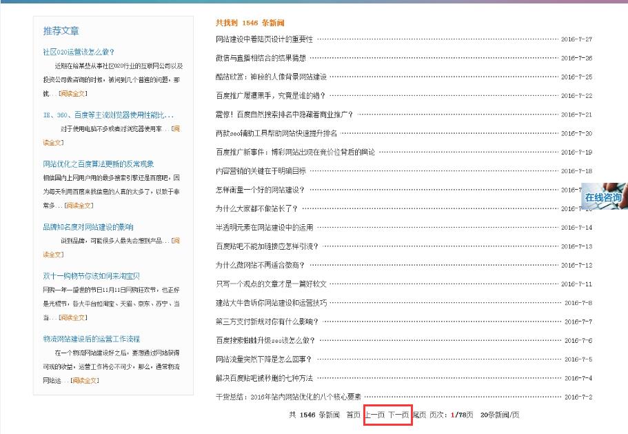 �W�朽��m���OӋ���´��ڴ��_