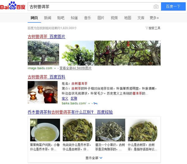 �[������Ȼ�����еİٶ��ƏV