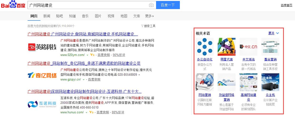 �ٶ������҂�չʾ��������Ό��F�ģ�