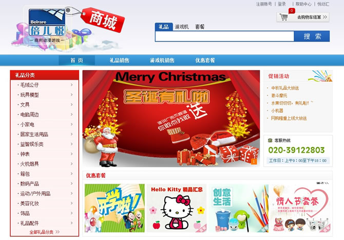 ΑC̳ǾW(wng)վO(sh)