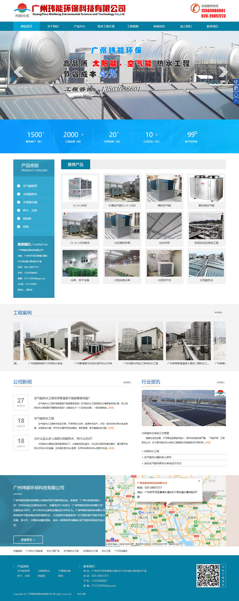 �V�ݬ|�ܭh(hu��n)���Ƽ����޹�˾