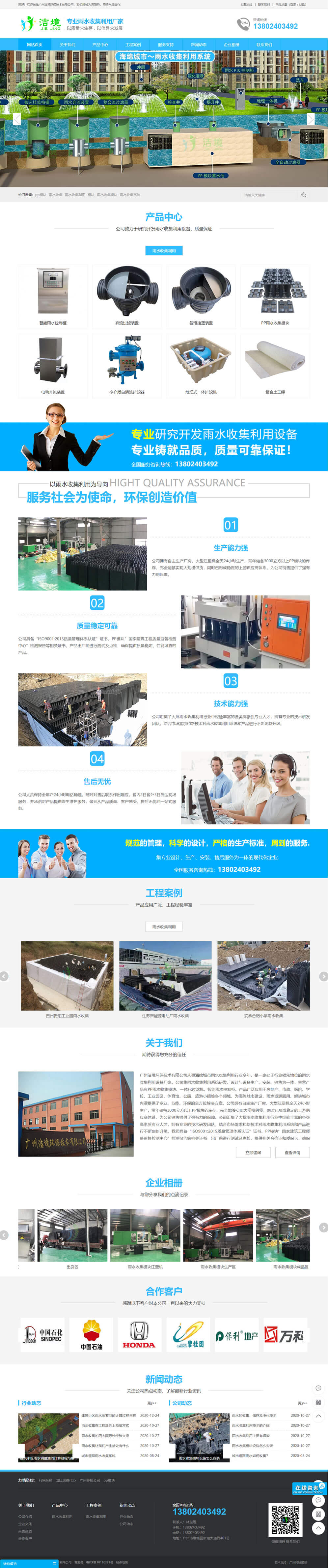 �V�ݝ����h�����g���޹�˾