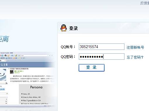 QQ�ھ��ͷ��@ʾδ���ÈDһ