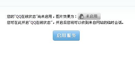 QQ�ھ��ͷ��@ʾδ���ÈD��